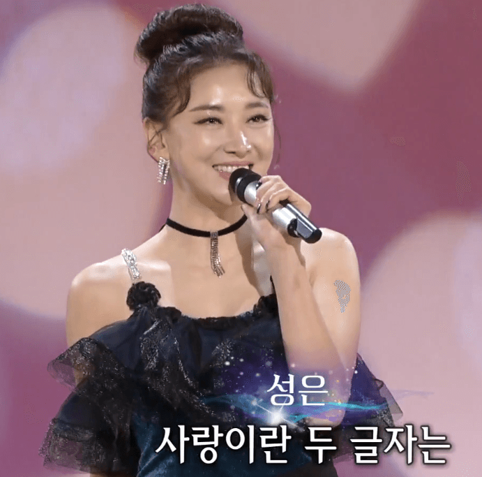 성은(패티김) 사랑이란 두 글자
