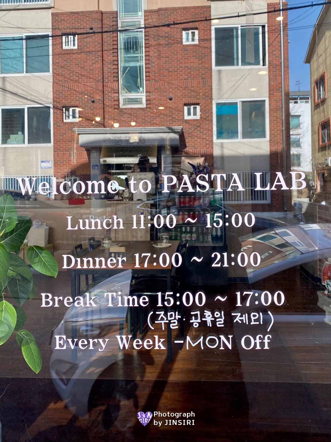 파주 신세계아울렛 파스타 맛집 서울근교 드라이브 데이트 파스타랩