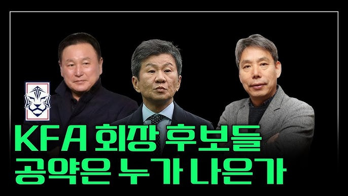 후보 공약