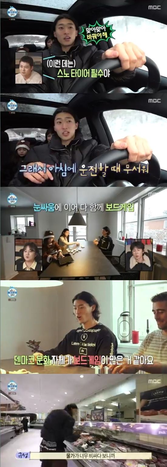 덴마크 라이프 조규성의 생활력&uarr; 생존 위한 집안일