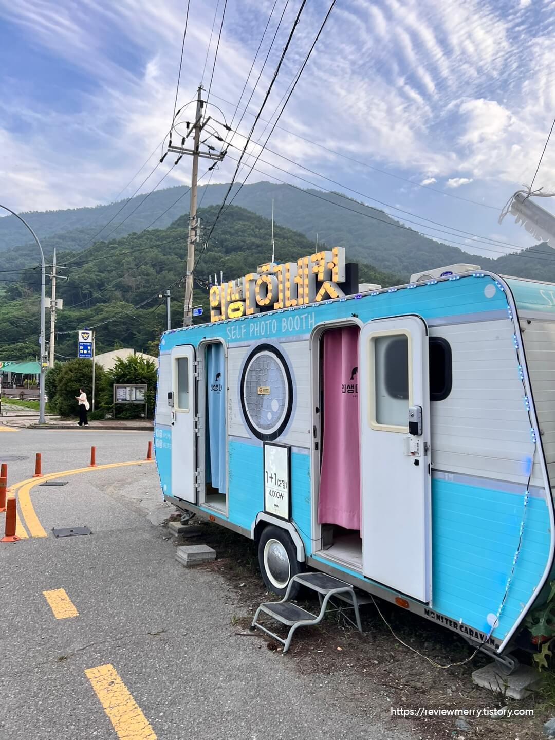 인생네컷 사진