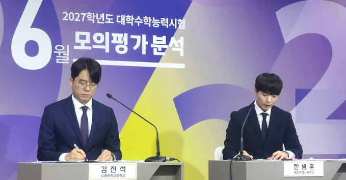 27학년도 모평 분석 - 문학