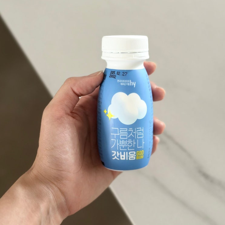 CU 편의점 갓비움 후기 04