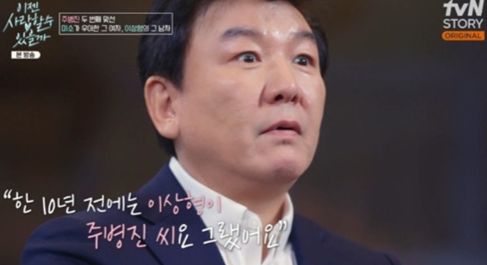 신혜선 변호사