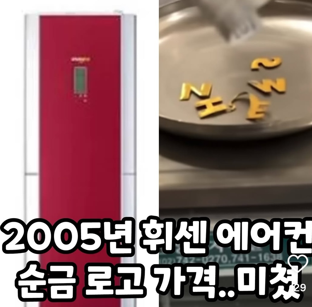 극한직업-금은방-링링언니-쥬얼리루이