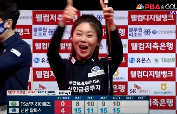 PBA 팀리그 6라운드 1일차 경기 결과 및 후기리그 팀 성적 순위