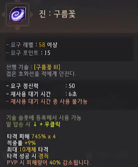 구름꽃
