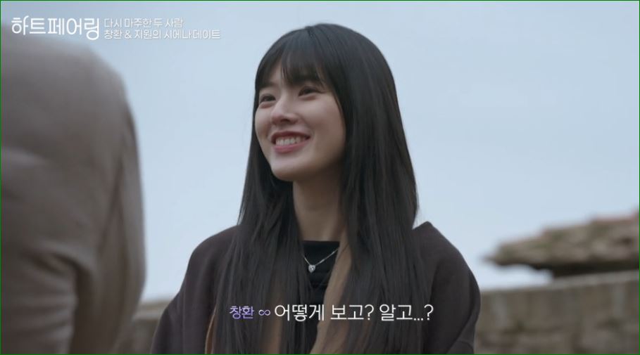 치아