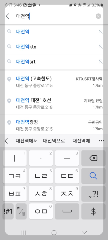 로드뷰 보는 법