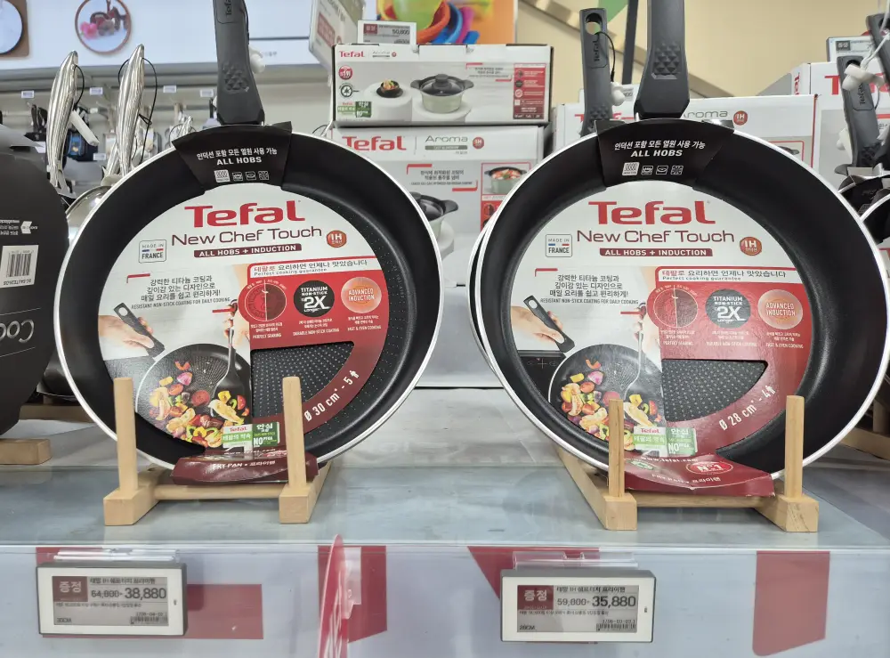 테팔 쉐프터치 프라이팬 사진