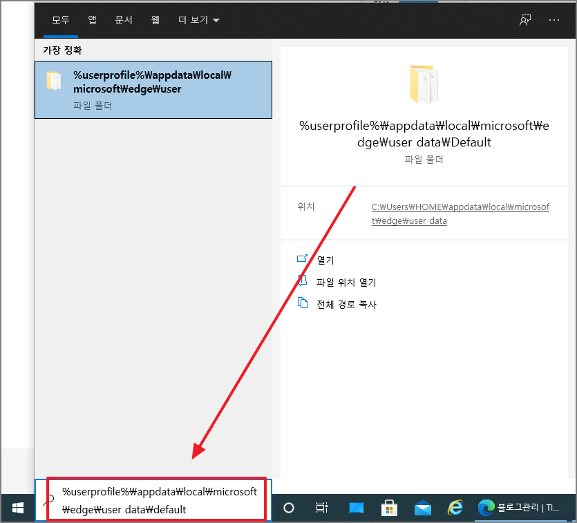 붙여넣기