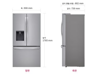LG 디오스 냉장고 고장｜AS 부르기 전 확인할 사항 5가지