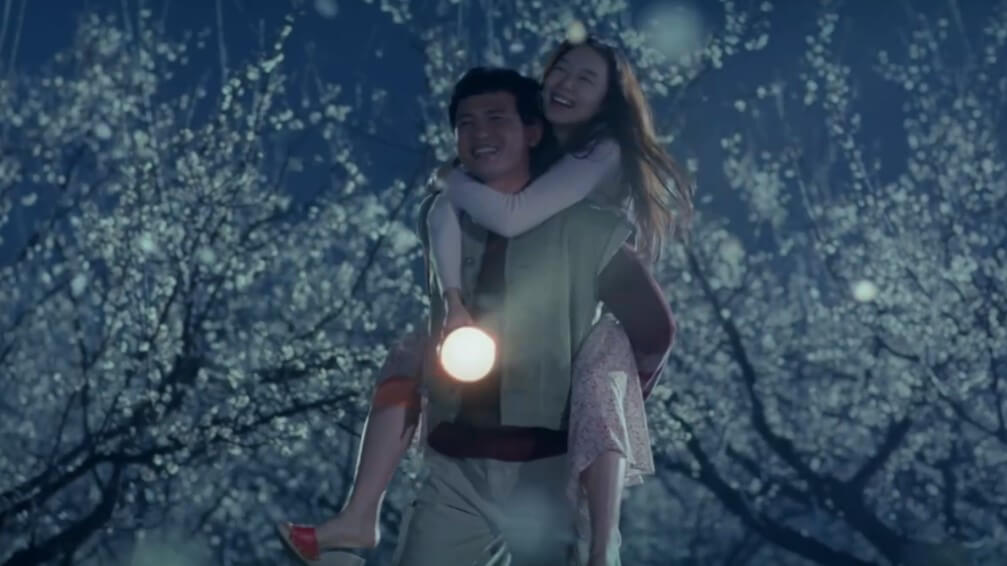 영화-너는-내-운명-스틸컷