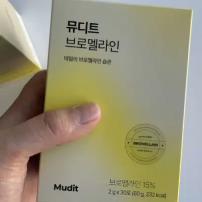 뮤디트 브로멜라인