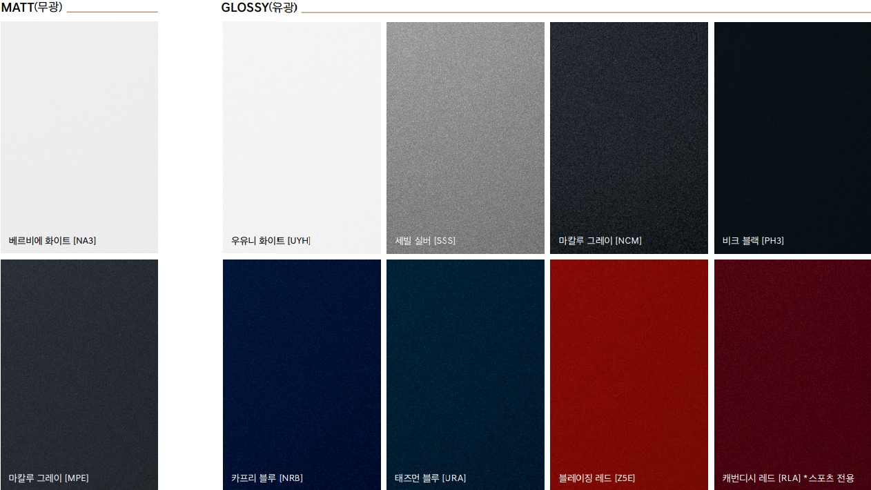 g80-컬러-그레이