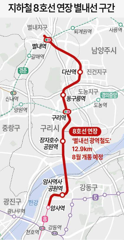 별내선 개통 노선도 시간표(첫차, 막차, 배차간격)