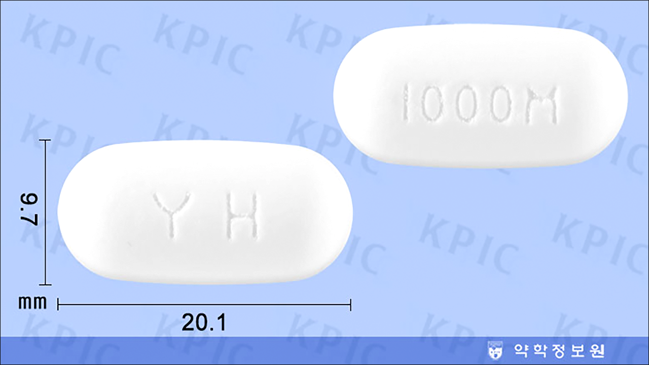 당뇨약 유한메트포르민서방정 1000mg