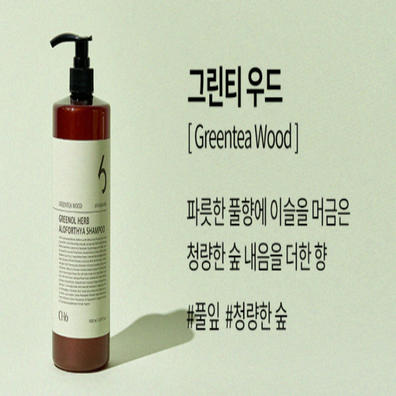 두피 각질 샴푸