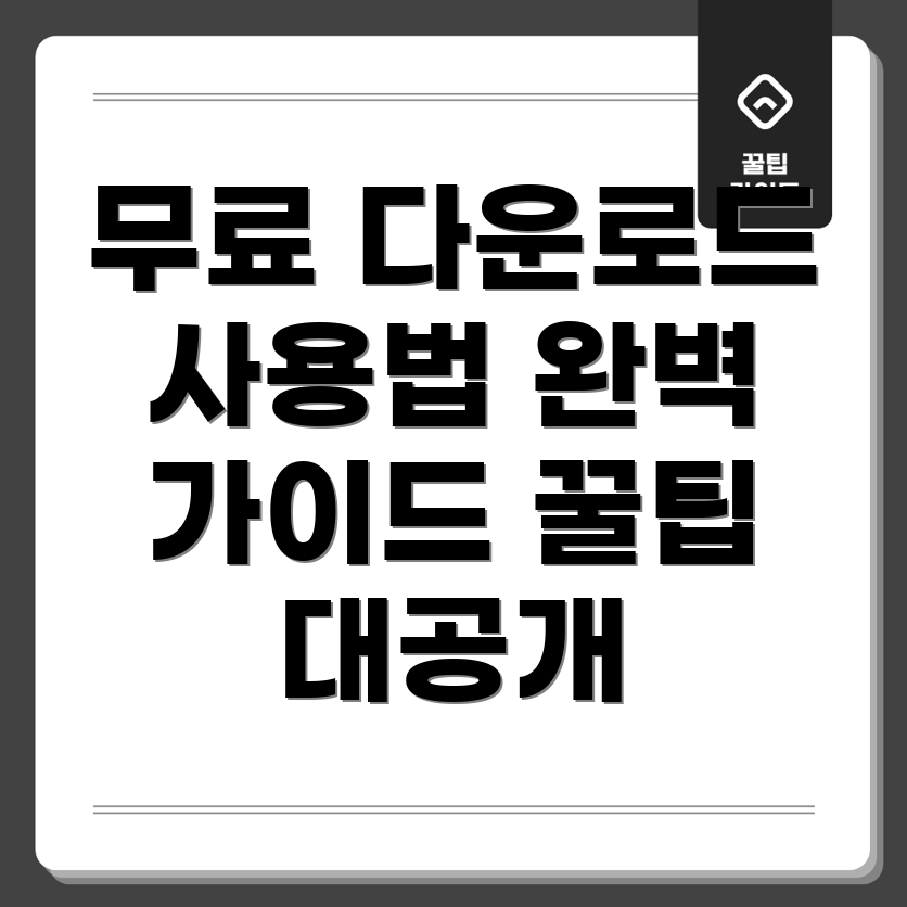 캡컷 PC 버전 무료 다운로드