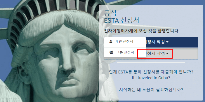 홈페이지 화면