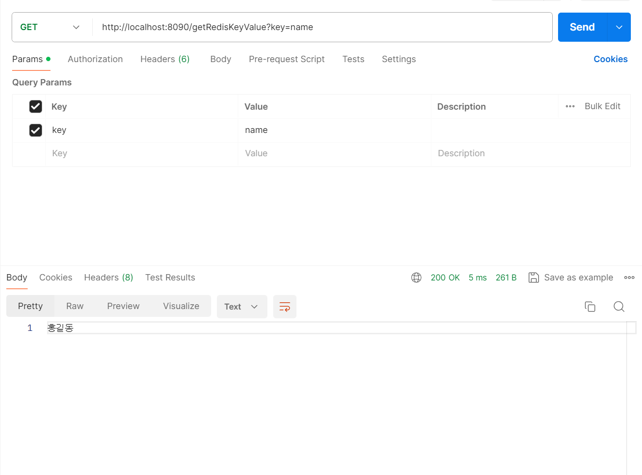 getRedisKeyValue name