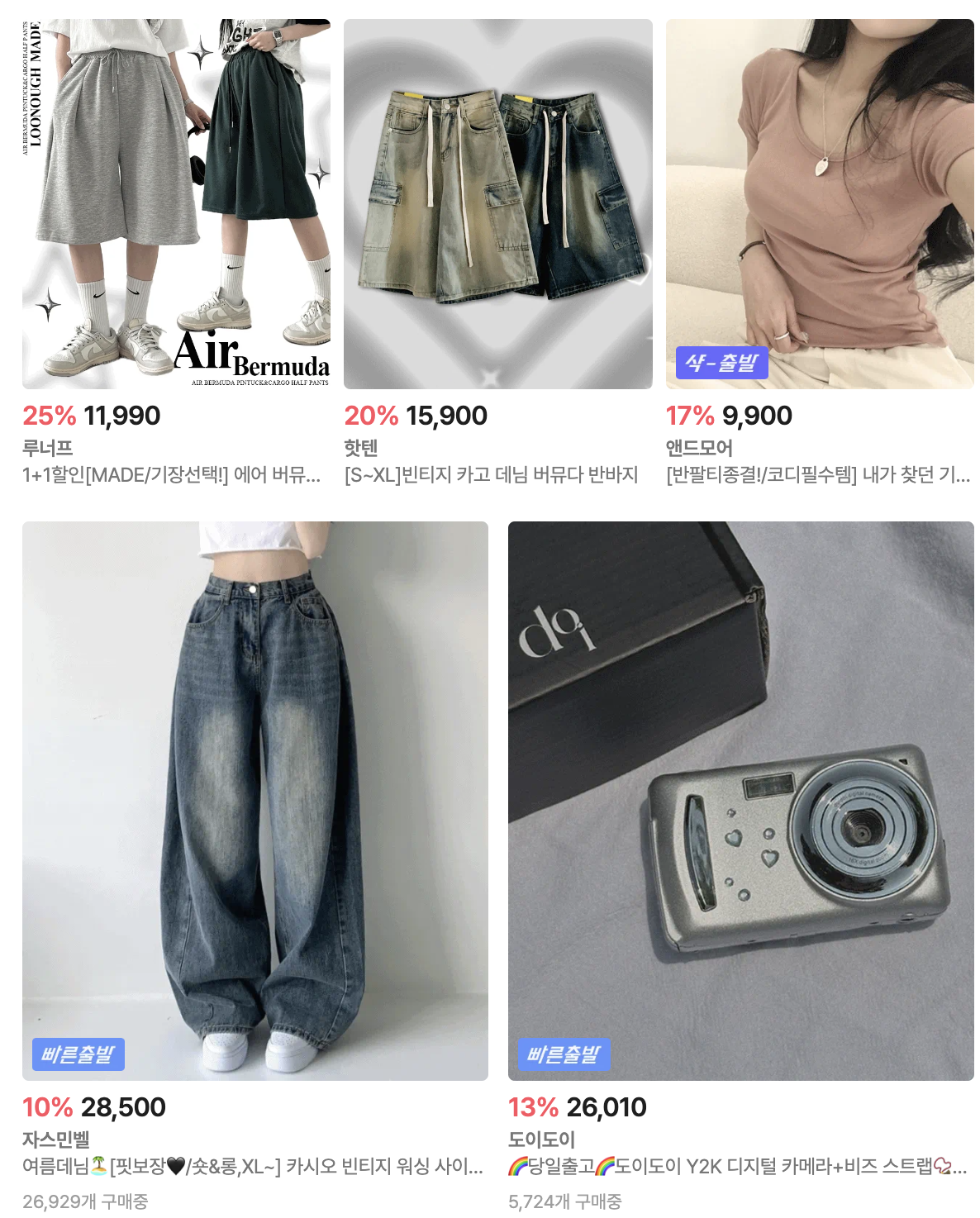 에이블리 판매자 센터 고객센터 연락방법