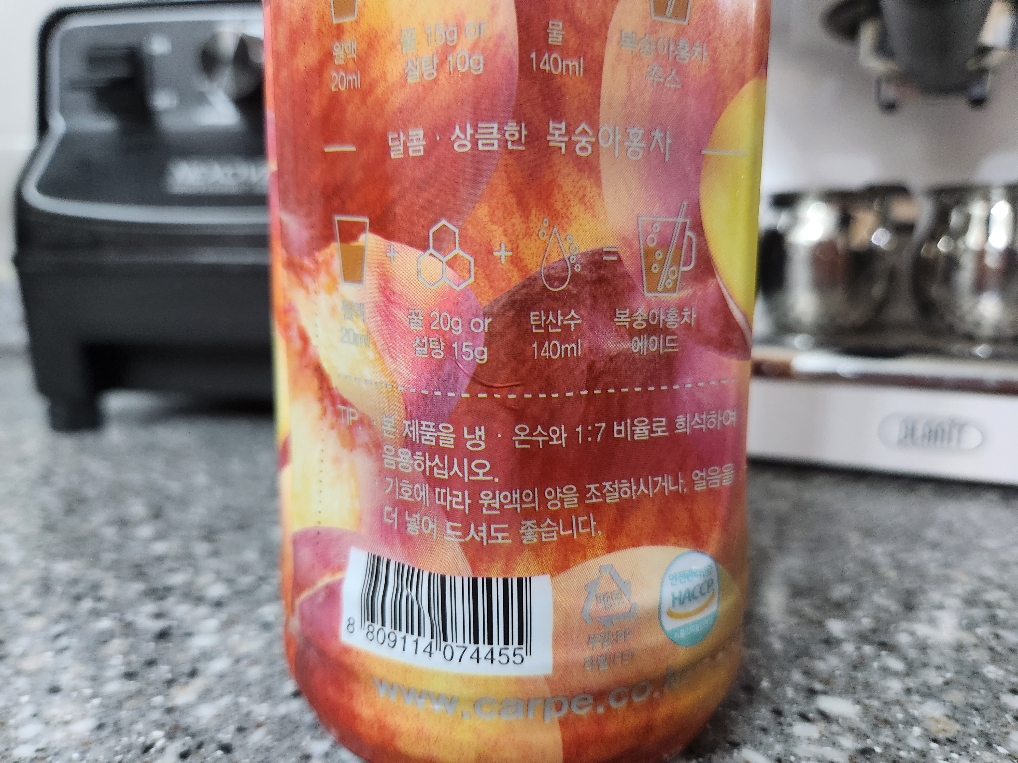 복숭아 아이스티 만드는 법