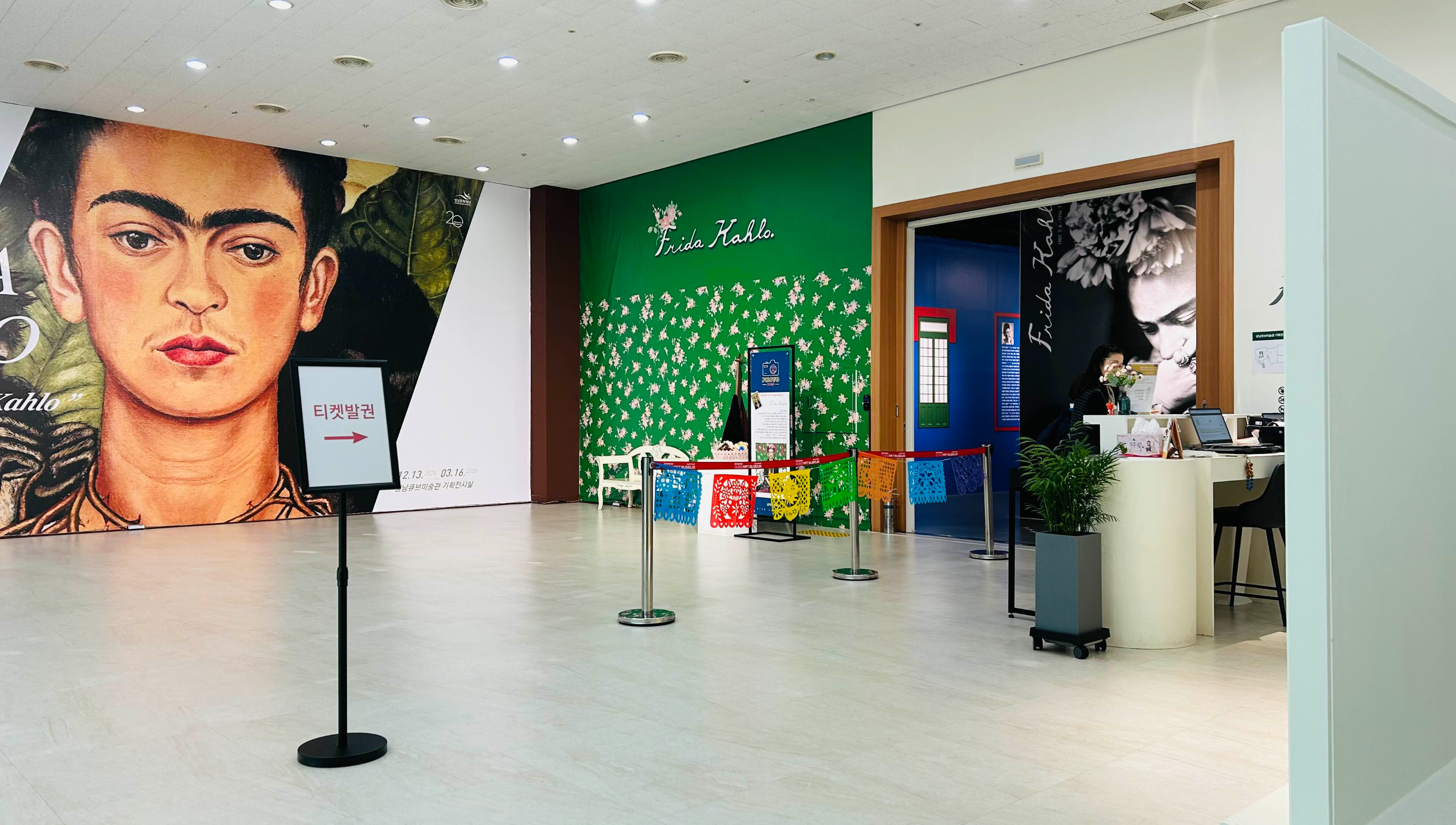 프리다 칼로 레플리카展