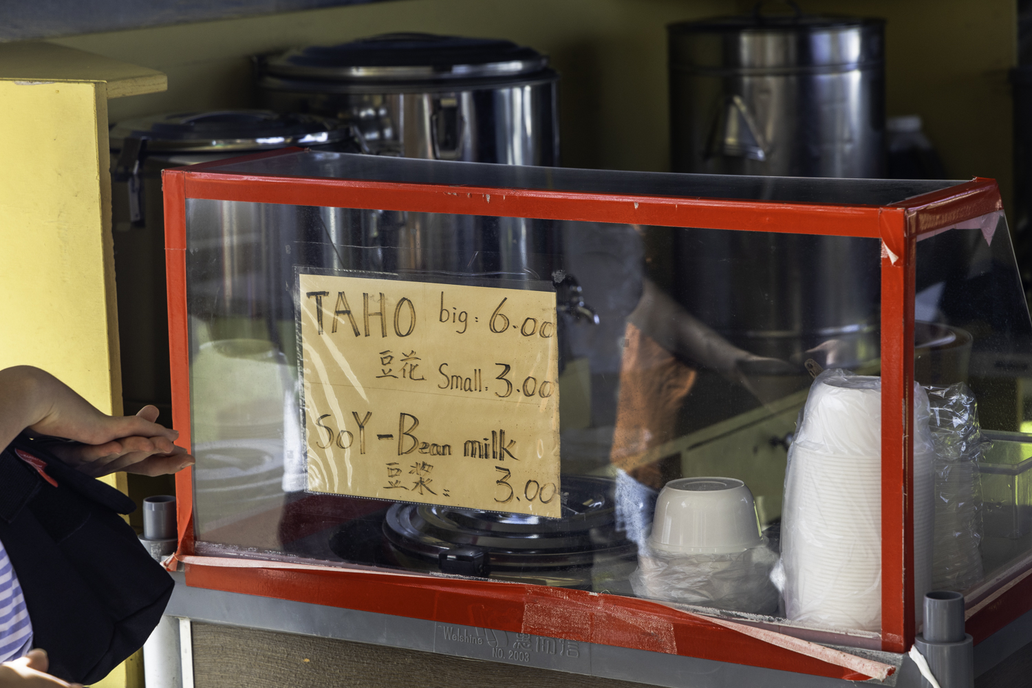 괌 새벽시장 타호