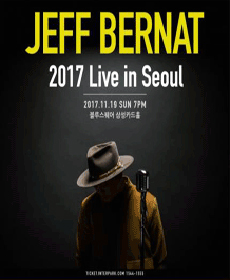 2017년 11월 내한 공연 포스터