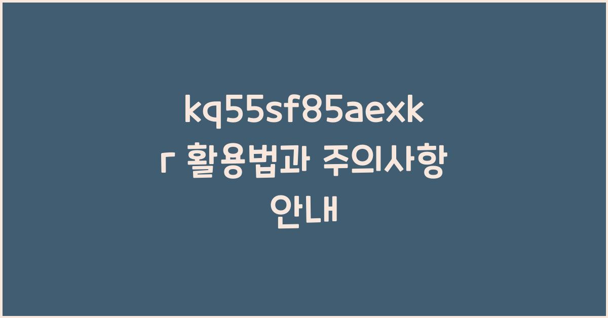 kq55sf85aexkr