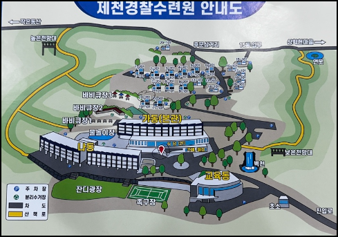 제천경찰수련원 빌라형 6인실 후기(조식 바뀐점&amp;#44; 물놀이&amp;#44; 바베큐&amp;#44; 가볼만한 곳