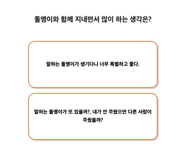돌멩이 성격테스트 케이테스트 MBTI 바로가기