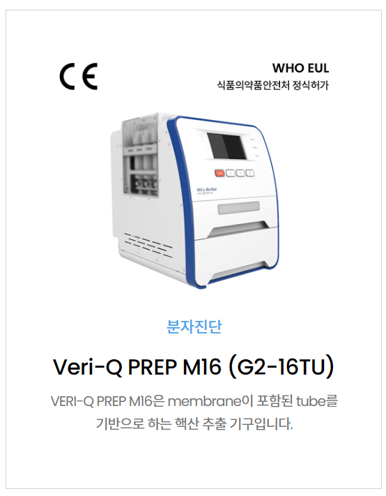 제품사진