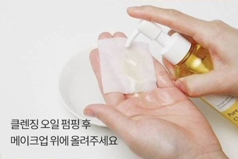 마녀공장 네고왕