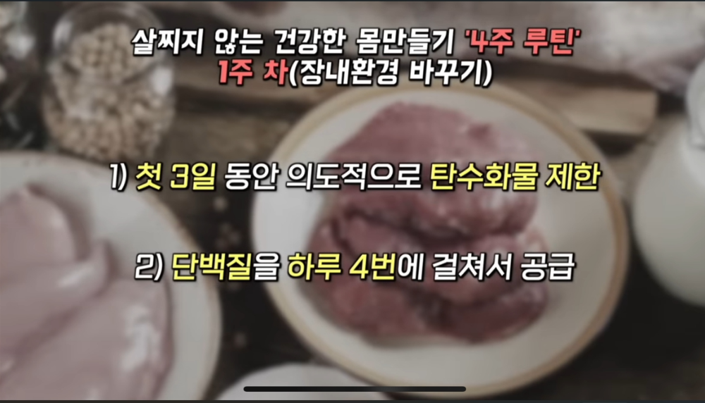 스위치온 1주차