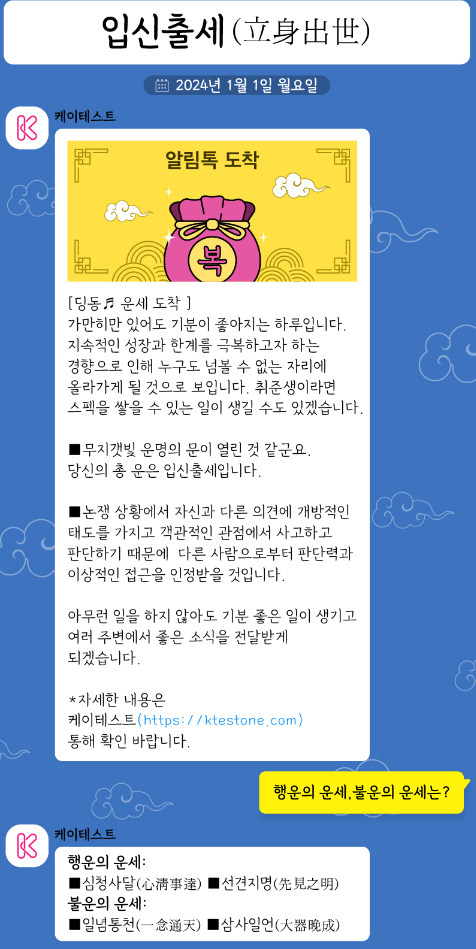 결과지