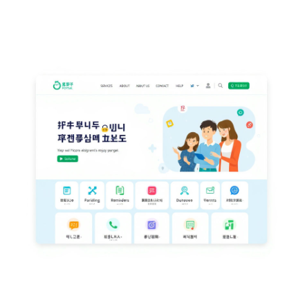 국민비서누리집 홈페이지그림