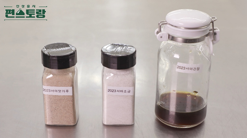 천연아기조미료 3종 이미지