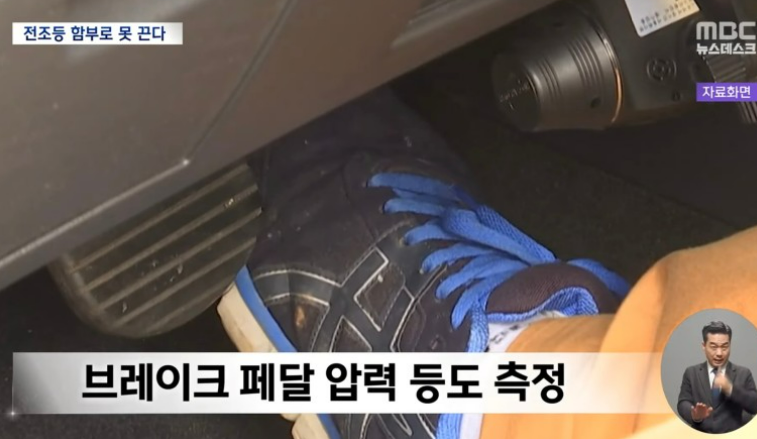 야간 점등 의무화