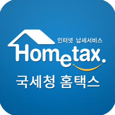 연말정산-부양가족-미리-확인하기-인적공제-중복-피하는-법