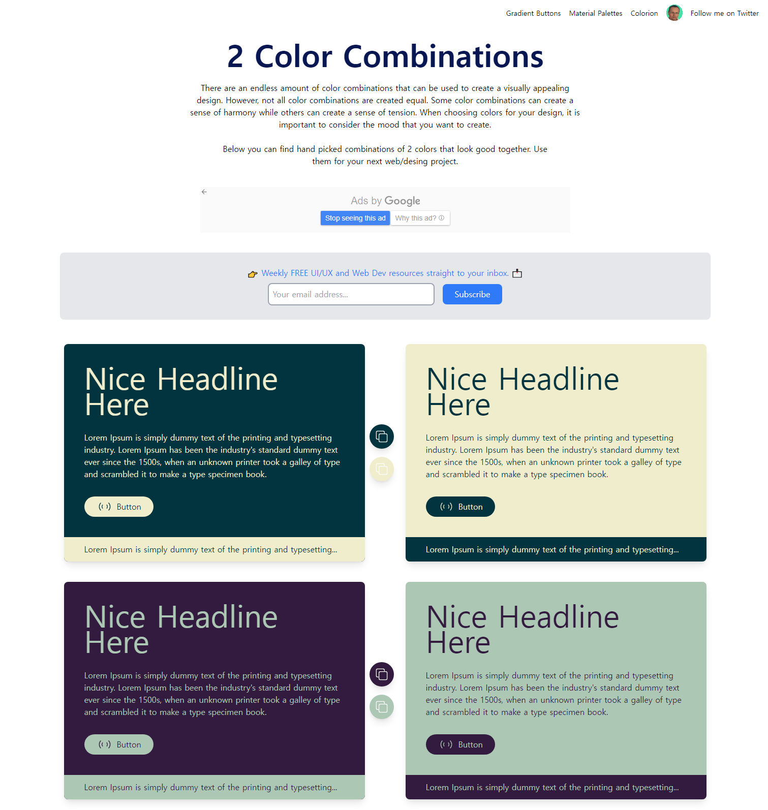 Two color combinations 사이트 캡쳐화면