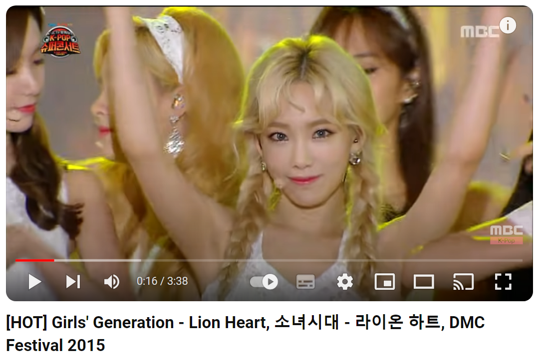 소녀시대-라이온-하트