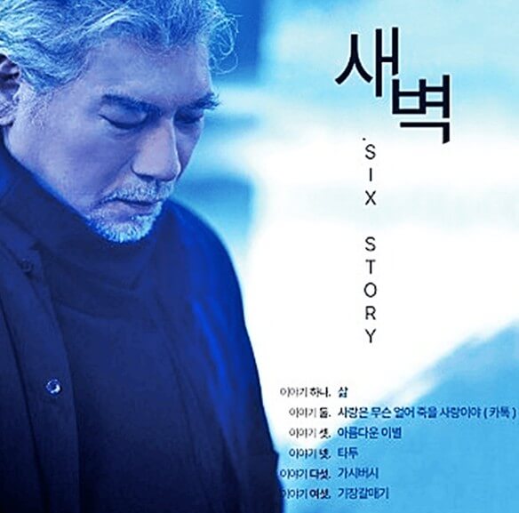 나훈아 콘서트 2023