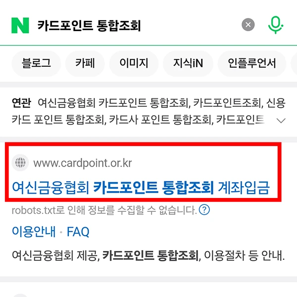 사이트-접속