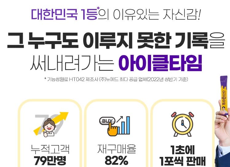 키 크는 영양제 추천&amp;#44; 키 크는 마사지&amp;#44; 키 크는 식사 법