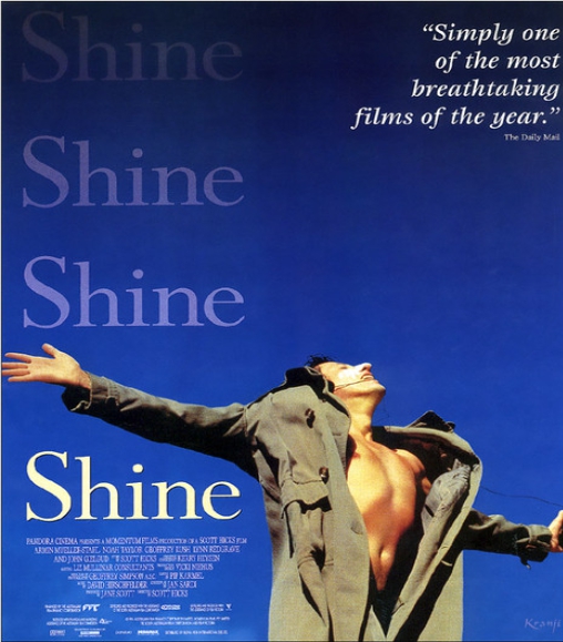 샤인 영화