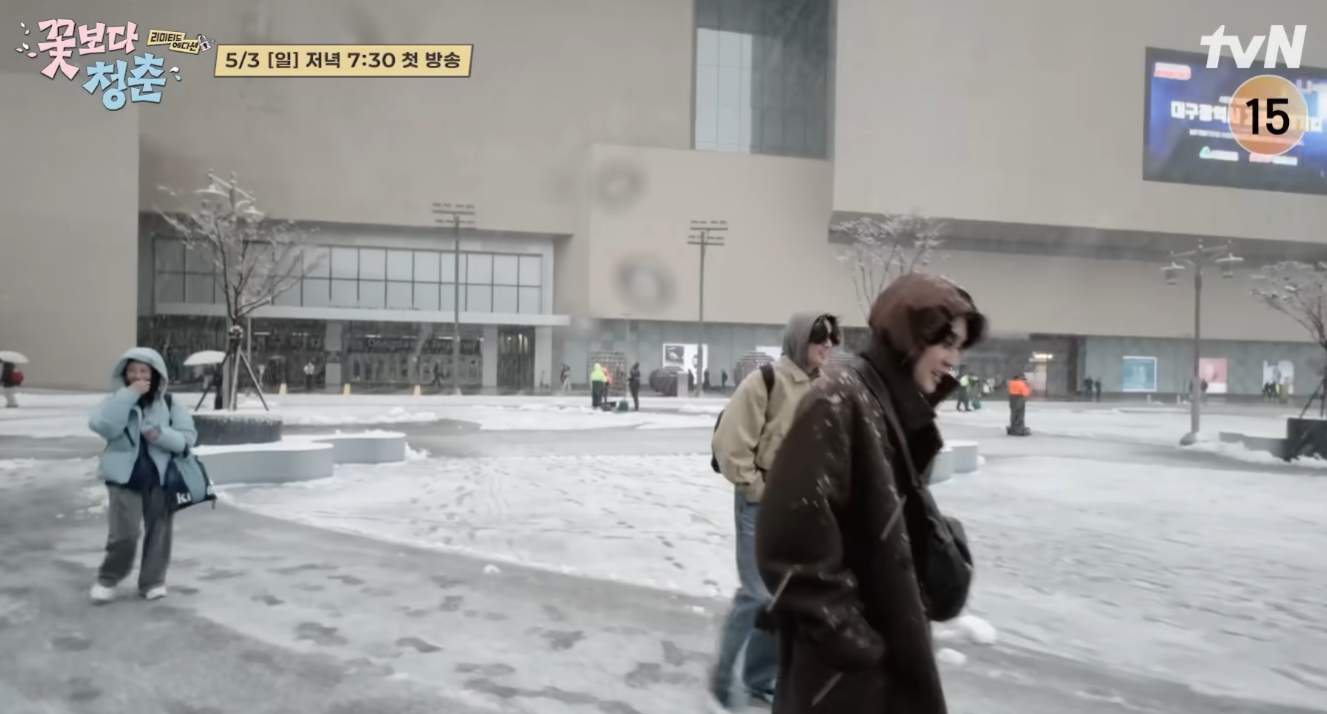 꽃보다 청춘 리미티드 에디션