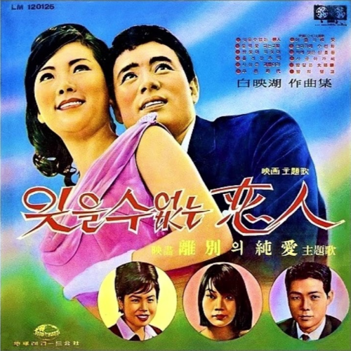 밤 깊은 대구역 표지