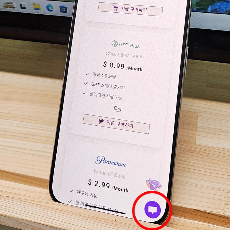 24시간-한국어-상담
